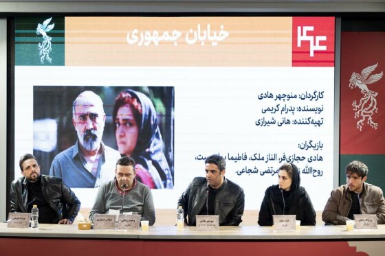 دومین روز چهل‌وچهارمین جشنواره‌ فیلم فجر