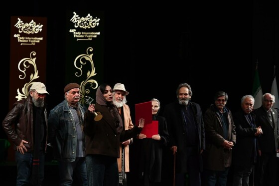 اختتامیه چهل چهارمین جشنواره بین المللی تئاتر فجر