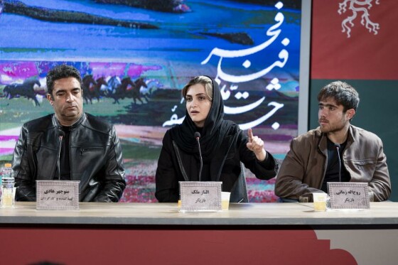 دومین روز چهل‌وچهارمین جشنواره‌ فیلم فجر