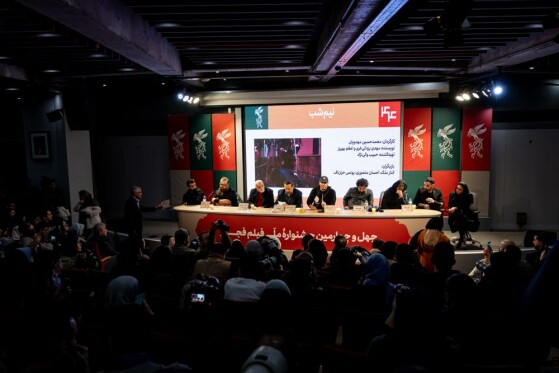 سومین روز جشنواره فیلم فجر