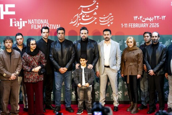 دومین روز چهل‌وچهارمین جشنواره‌ فیلم فجر