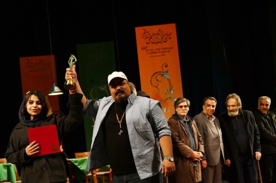 اختتامیه چهل چهارمین جشنواره بین المللی تئاتر فجر