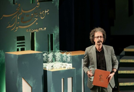 مراسم اختتامیه جشنواره فیلم فجر