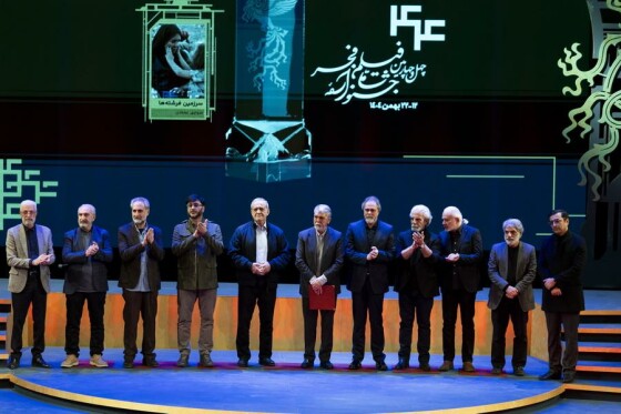 مراسم اختتامیه جشنواره فیلم فجر