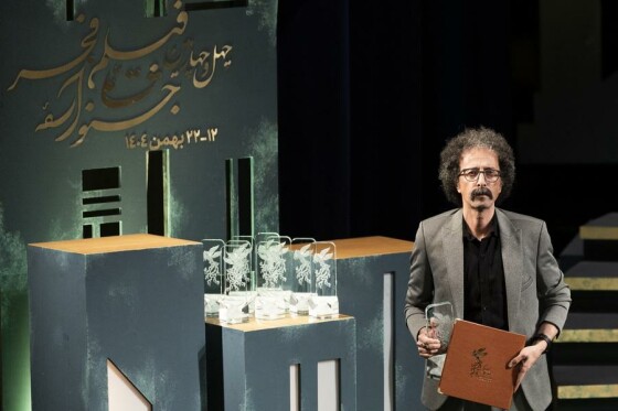 مراسم اختتامیه جشنواره فیلم فجر