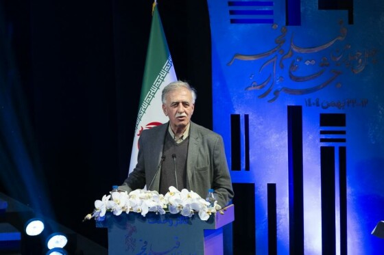 مراسم اختتامیه جشنواره فیلم فجر