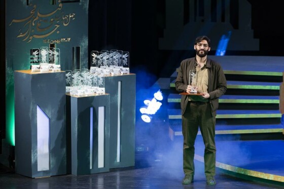 مراسم اختتامیه جشنواره فیلم فجر