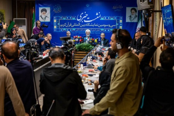نشست خبری نمایشگاه قرآن