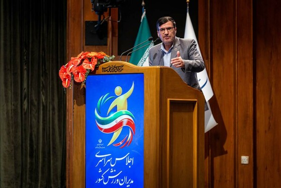 اجلاس سراسری مدیران ورزش کشور