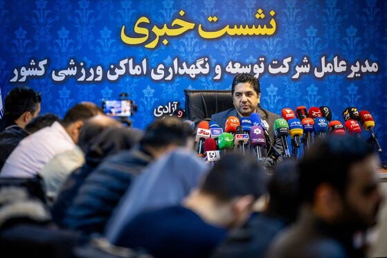 باز سازی ورزشگاه آزادی