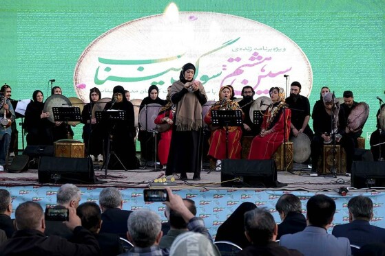 رویداد «برای ایران، سرچشمه هنر»