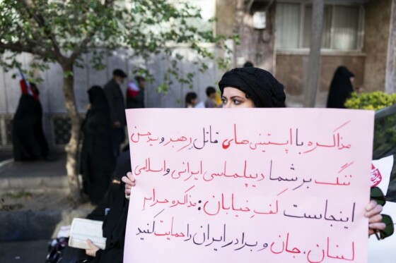 چهلمین روز شهادت رهبر شهید