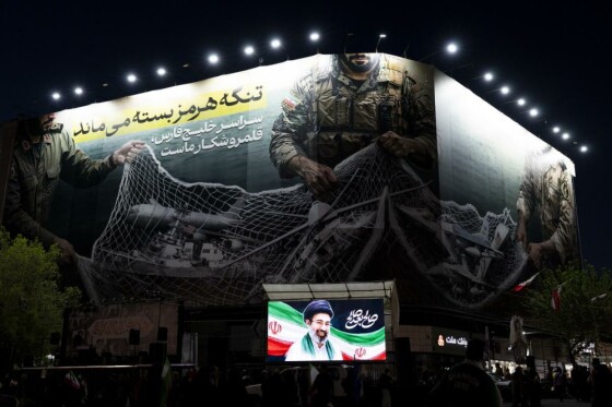 چهلمین روز شهادت رهبر شهید