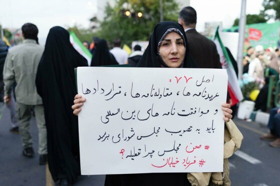 اجتماع بزرگ امام رضایی‌ها