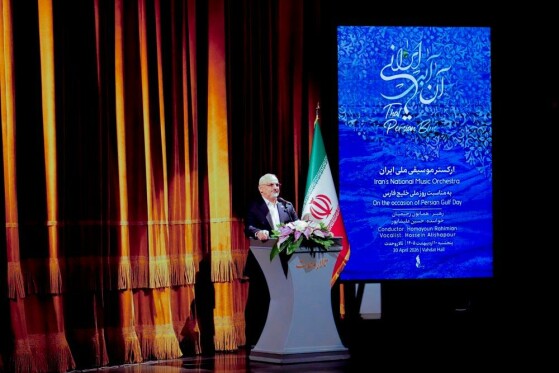ارکستر موسیقی ملی ایران
