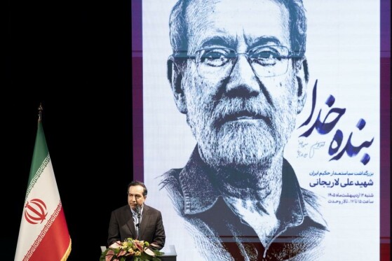 آیین بزرگداشت شهید علی لاریجانی
