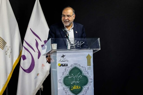 مراسم گرامیداشت مقام معلم