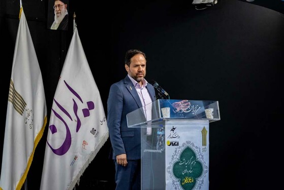 مراسم گرامیداشت مقام معلم