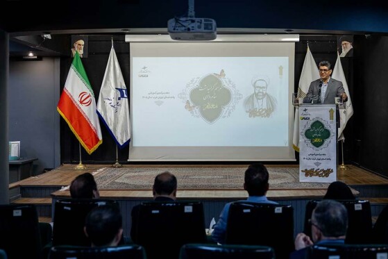 مراسم گرامیداشت مقام معلم