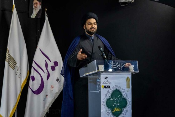 مراسم گرامیداشت مقام معلم