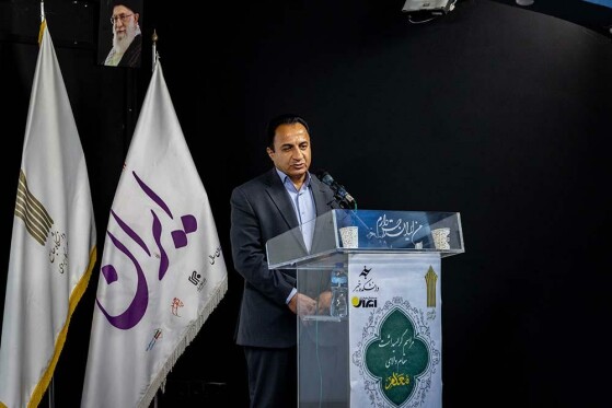 مراسم گرامیداشت مقام معلم