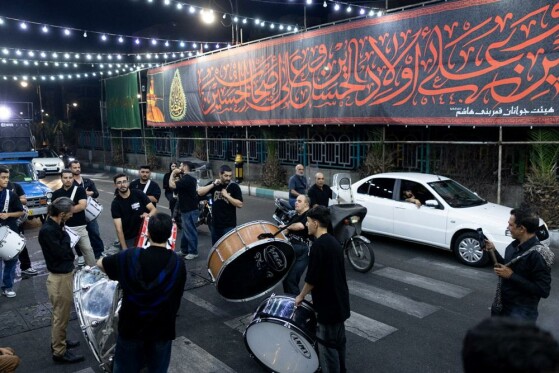 مراسم عزاداری ماه محرم در محله نارمک تهران