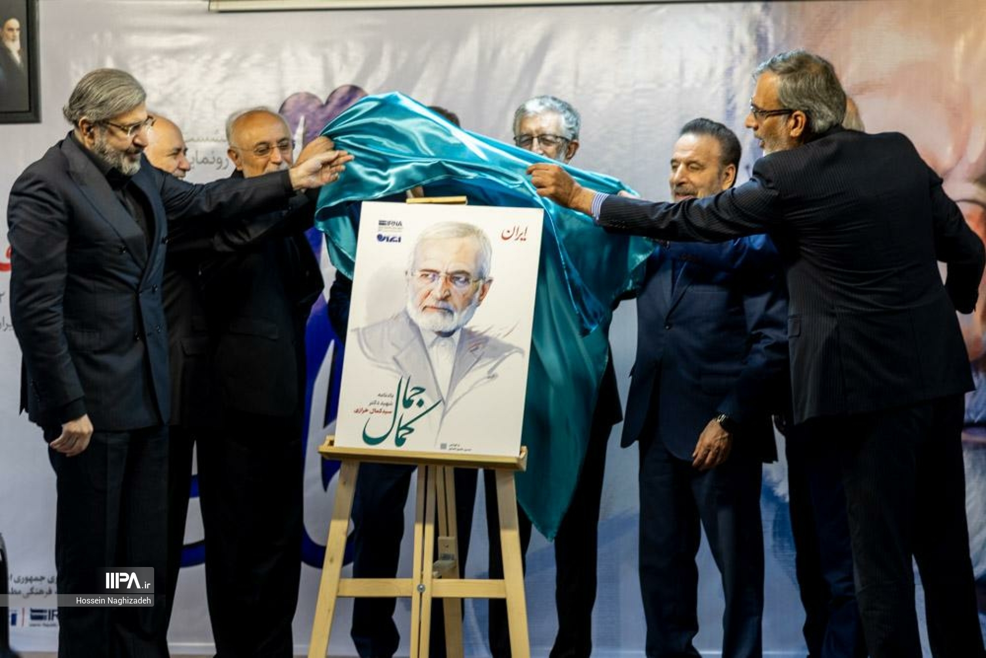 مراسم رونمایی از کتاب یادنامه شهید سیدکمال خرازی-۱