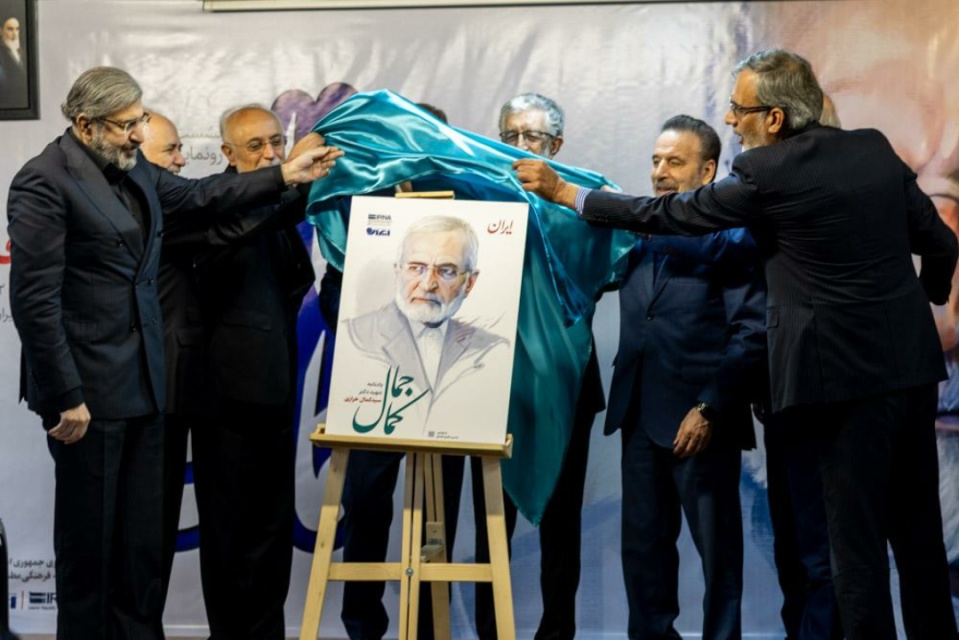مراسم رونمایی از کتاب یادنامه شهید سیدکمال خرازی-۱