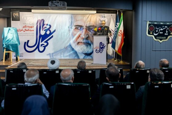 مراسم رونمایی از کتاب یادنامه شهید سیدکمال خرازی-۱