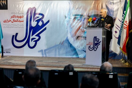 مراسم رونمایی از کتاب یادنامه شهید سیدکمال خرازی-۱