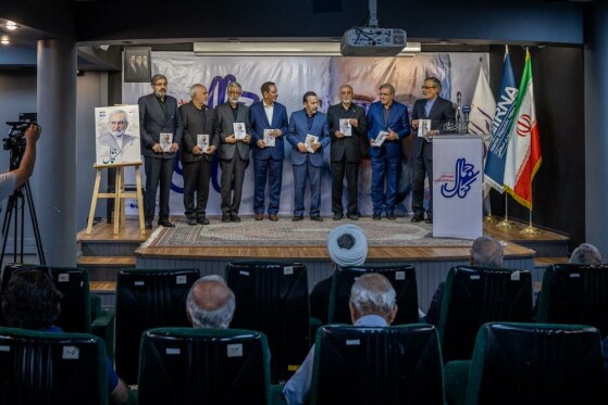 مراسم رونمایی از کتاب یادنامه شهید «سیدکمال خرازی»-۲