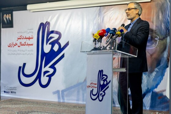 مراسم رونمایی از کتاب یادنامه شهید سیدکمال خرازی-۱