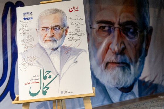 مراسم رونمایی از کتاب یادنامه شهید «سیدکمال خرازی»-۲