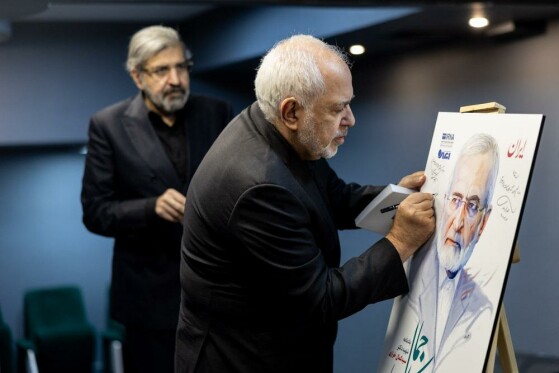 مراسم رونمایی از کتاب یادنامه شهید سیدکمال خرازی-۱