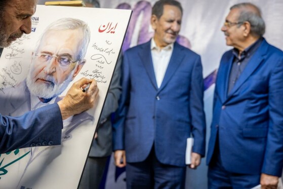 مراسم رونمایی از کتاب یادنامه شهید «سیدکمال خرازی»-۲