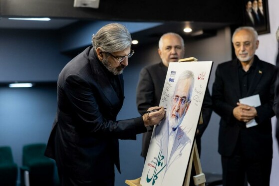 مراسم رونمایی از کتاب یادنامه شهید سیدکمال خرازی-۱