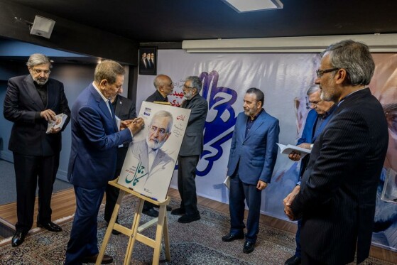 مراسم رونمایی از کتاب یادنامه شهید «سیدکمال خرازی»-۲