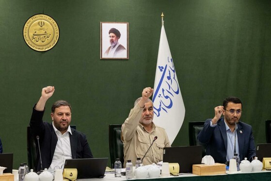 نشست علنی مجازی مجلس شورای اسلامی