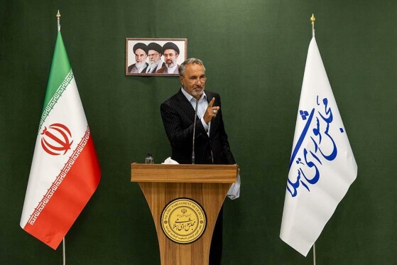 نشست علنی مجازی مجلس شورای اسلامی