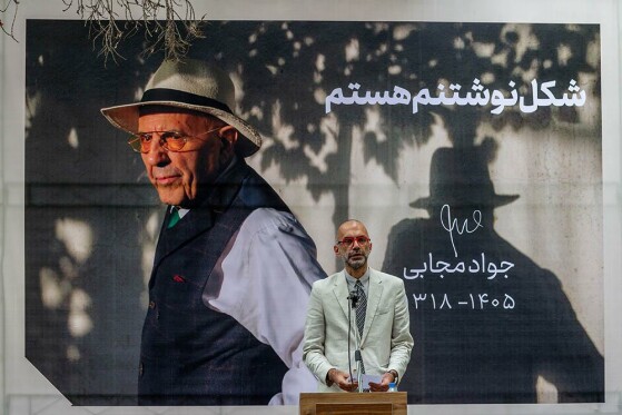مراسم تشییع پیکر جواد مجابی