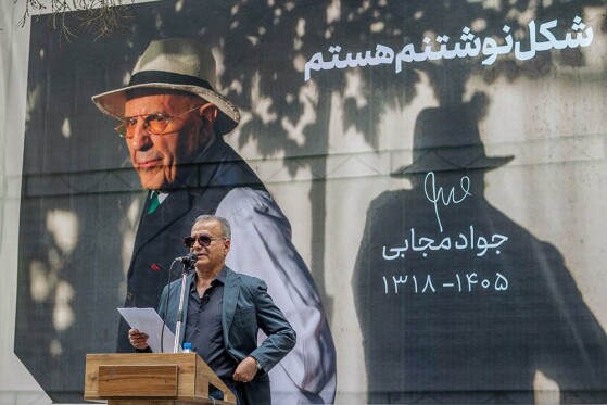 مراسم تشییع پیکر جواد مجابی
