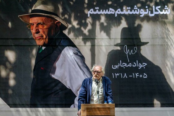 مراسم تشییع پیکر جواد مجابی