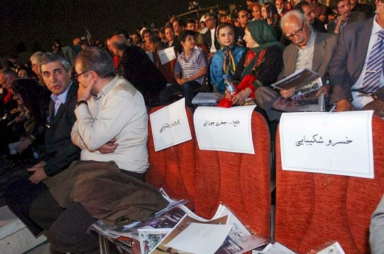 روایت یک جشن، خاطره چند نسل
