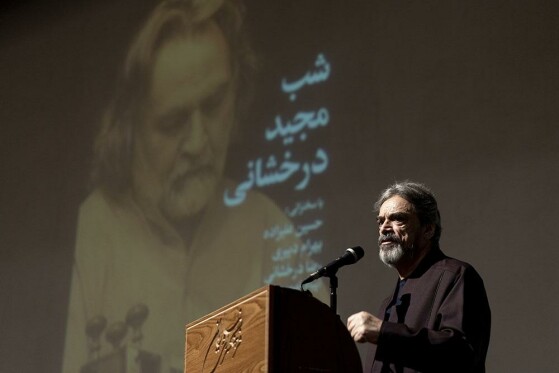شب مجید درخشانی