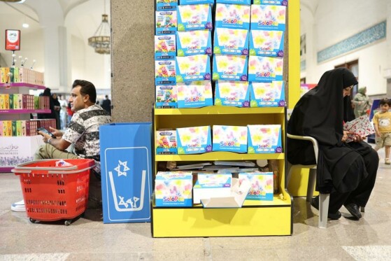 دوازدهمین نمایشگاه  ایران نوشت