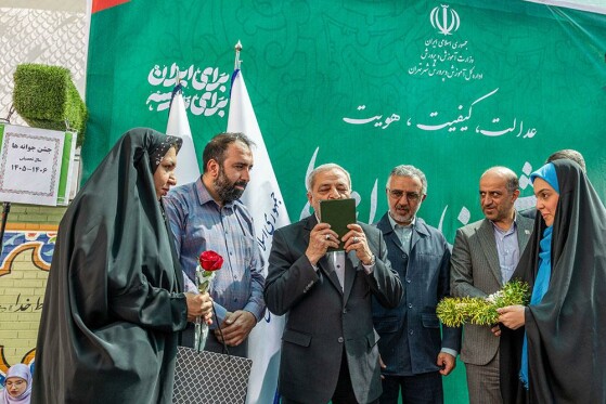 مراسم جشن جوانه ها ویژه آغاز سال تحصیلی