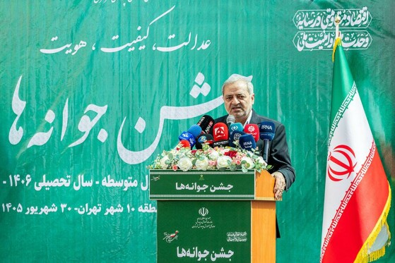 مراسم جشن جوانه ها ویژه آغاز سال تحصیلی