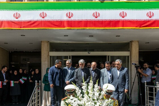 مراسم روز ملی پرچم در وزارت فرهنگ و ارشاد اسلامی