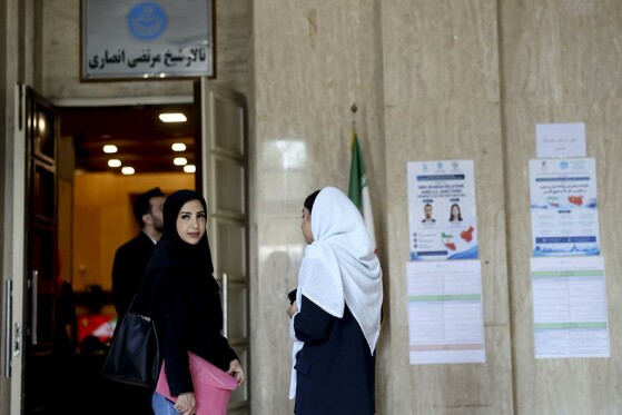 همایش نیمقرن روابط ایران و چین