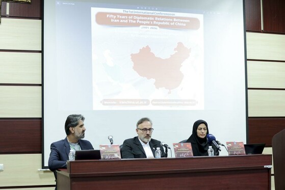 همایش نیمقرن روابط ایران و چین